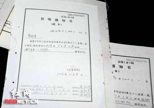 办理取保候审后。户口所在地派出所传唤不到有