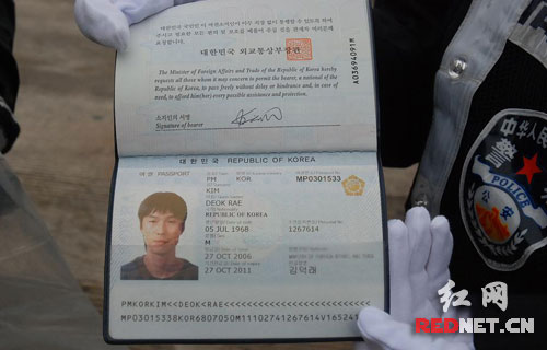 湖南新宁现在办理出国旅游护照需要多长时间和