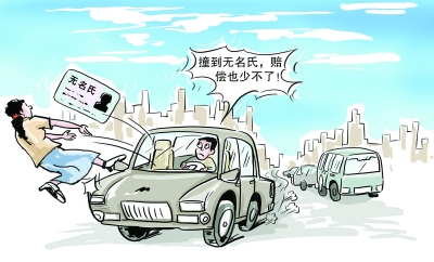 交通肇事经法院判决赔偿百万。可无经济能力赔