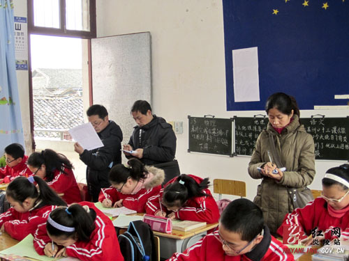 湖南株洲炎陵水口镇中学特岗教师待遇怎样啊?