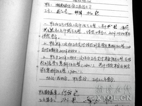 公司向老板借钱,怎样入账?原始凭证有哪些?-在