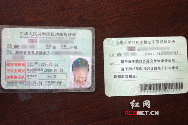 C1驾照升B2证,比直接考B2便宜吗?-c1升b2驾