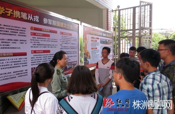 激光矫正视力手术对参军、报考军校的军事训练