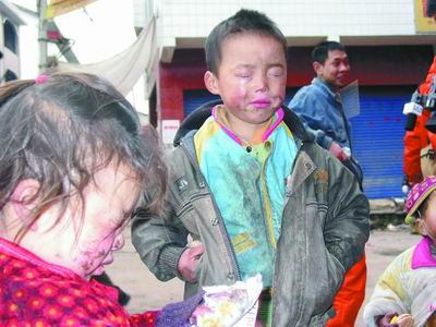 专题:重庆公审开县井喷事故