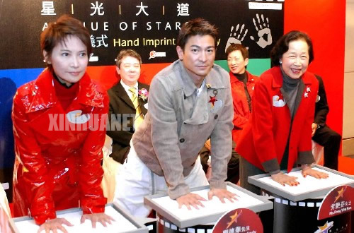 芳艳芬刘德华萧芳芳-星光大道又添手印(图)
