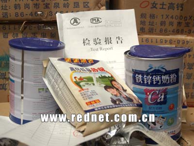 长沙质监清查奶粉市场 捣毁一劣质奶粉窝点(图)
