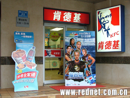 2004百事长沙五人足球赛报名现场(组图)