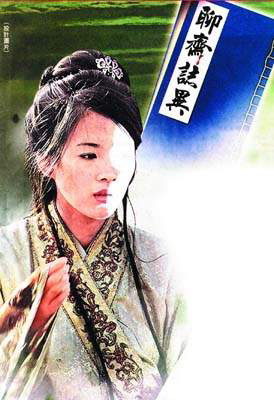 章子怡与古天乐搭档演鬼片 扮相曝光(图)