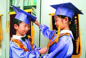 4．闵行区大学毕业证模板：大学毕业证里面有什么？ 