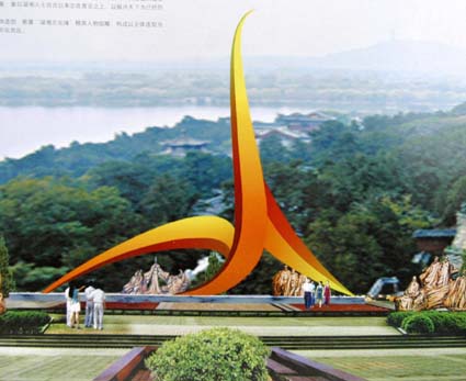 长沙大型主体雕塑《湖湘魂》6套方案征市民意