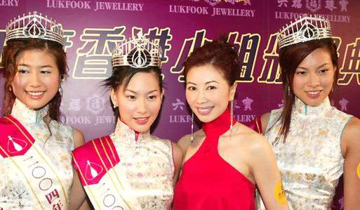 2004年香港小姐领珠宝受热情款待