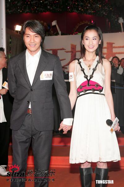  周星驰黄圣依 携手出席+功夫