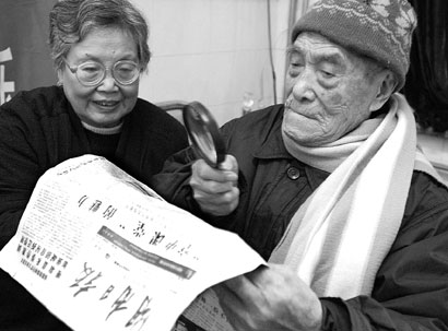 老红军王顺清过102岁生日 表示"要活到120岁"