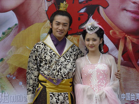 张娜拉苏有朋出席《刁蛮公主》发布会