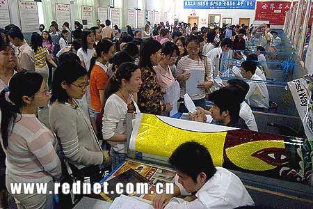 《百花<em>女性人才市场</em>》 - 百花<em>女性人才市场</em>高清