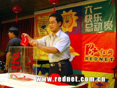 红网爱心家园与红图集团为福利院孩子发起募捐