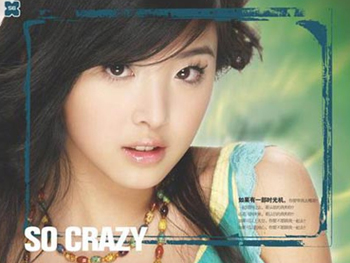 张含韵写真《super baby》将面市