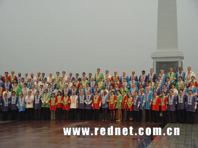 2005亚太城市市长峰会结束 一致通过《重庆宣