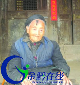 贵州百岁老太<em>前额</em>长牛角状物 偶有轻微<em>瘙痒</em>(图