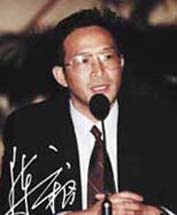 名嘴王小丫大喜 已与农大校长陈章良结婚