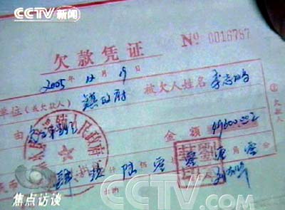 焦点访谈_焦点访谈 收入(2)