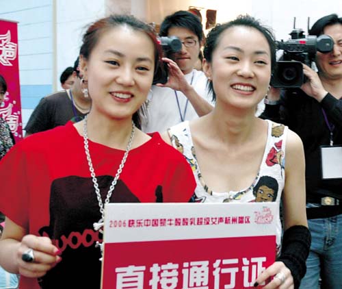 2006超级女声杭州唱区正式