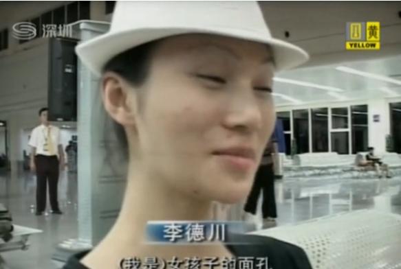 视频]医生将变性手术做成<em>阉割</em>手术_红网视听_