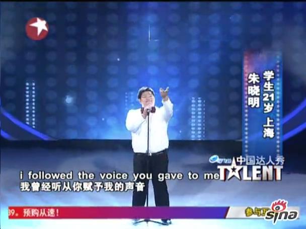 [视频]中国达人秀:男版苏珊大妈朱晓明演唱《