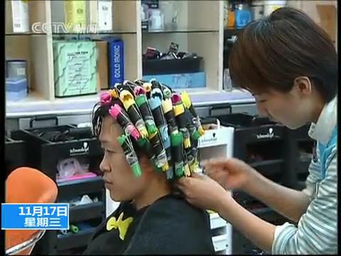 [<em>视频</em>]世界<em>发型</em>化妆大赛 中短发化裸妆将成<em>流行</em>