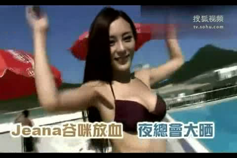 [<em>美女</em>]周秀娜师妹拍处女作 泳池<em>爆乳写真</em>