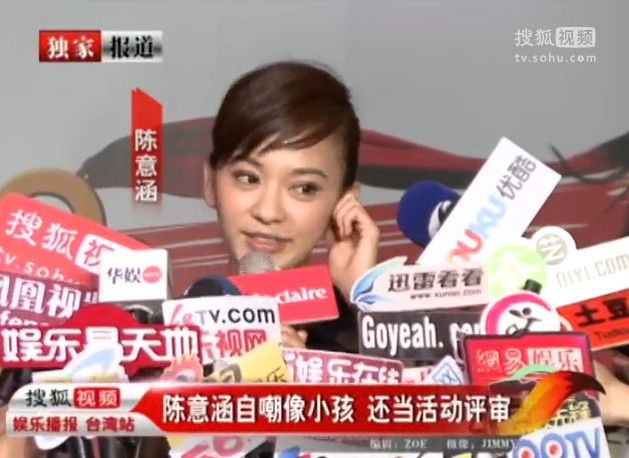 [<em>视频</em>]陈意涵没拔始原<em>头发</em>