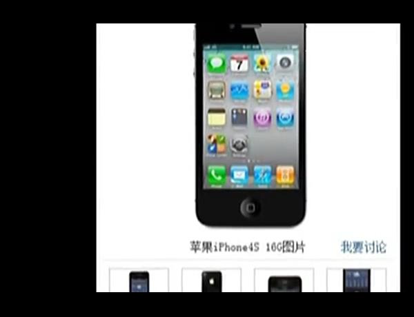 [<em>视频</em>]大一<em>女生</em>陪睡5晚换iphone4