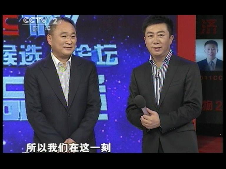 19年经济年度人物_经济年度人物新秀 潘刚资历虽浅却最有人气(2)
