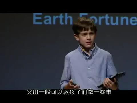 [视频]12岁天才少年开发出苹果应用程序 并成立一家公司