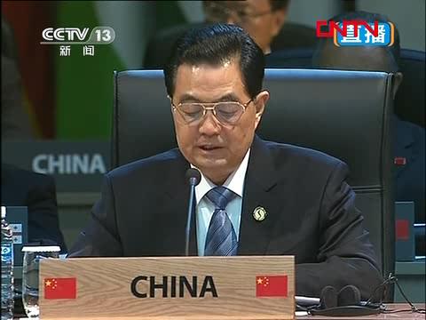 [视频]胡锦涛在第二届全球核安全峰会上发表重