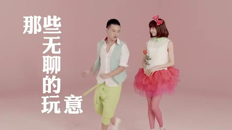 [<em>视频</em>]创意小清新MV《裸奔再见》 清纯<em>学妹</em>遭