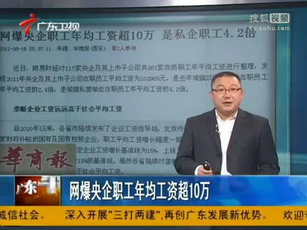 收入证明范本_支出收入表格_央企职工收入