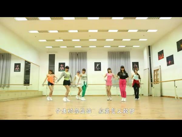 七朵组合中国风版《gee》舞蹈练习室