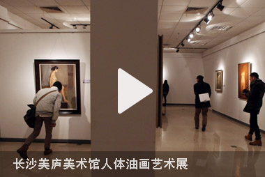 红网-潇湘滚动新闻-新闻视频