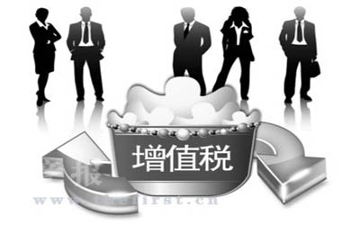 应税货物劳务清单模板_应税补贴收入(3)