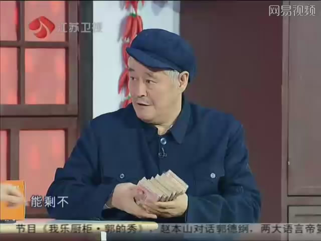 [视频]赵本山“封山之作”《有钱了》受热捧_红网视听_红网