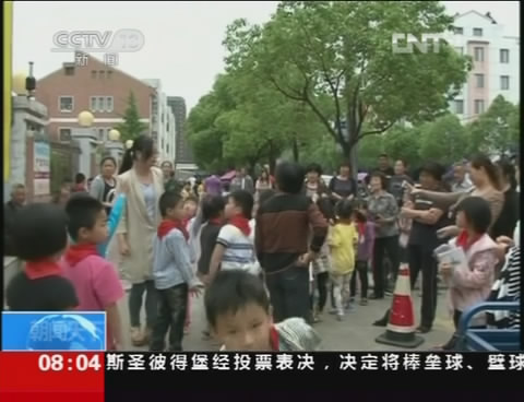 [<em>视频</em>]最高法公布三起侵犯<em>未成年人</em>典型案例:教