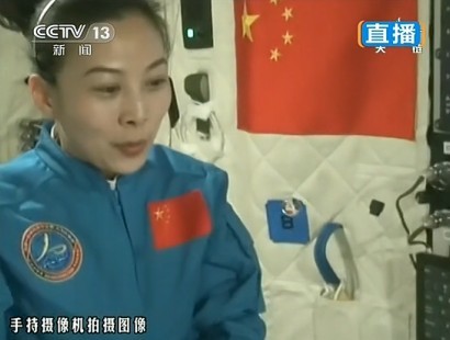 中国女航天员王亚平太空授课