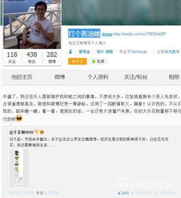 [<em>视频</em>]《非诚》<em>男女</em>嘉宾闹掰 微博<em>互</em>掐炮轰(图