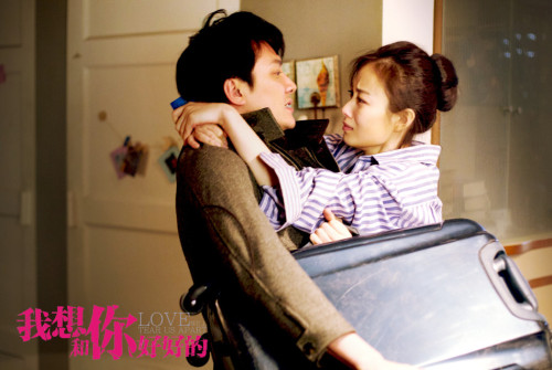 [视频]《我想和你好好的》定档10月12 冯绍峰包