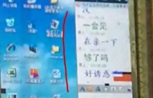 [<em>视频</em>]大屏幕误播露骨<em>调情</em>对话 引路人惊呼_红