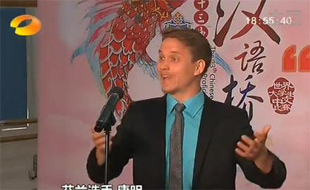 Video: contest for ��passing the bridge��