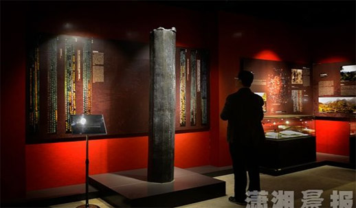 Relics of Laosicheng Debut in Exhibition 