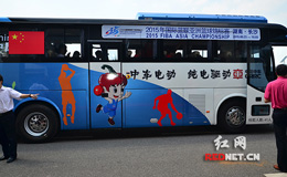 2015年第28届国际男篮亚洲锦标赛,中国·长沙