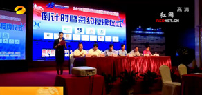 2015年第28届国际男篮亚洲锦标赛,中国·长沙